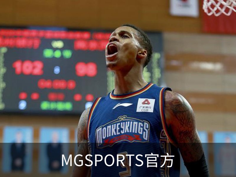 MGSPORTS官方概况